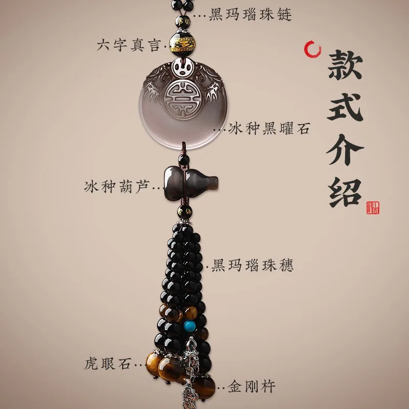 Obsidian Double Pixiu Car Charm Keychain Natural Black Stone Wealth Protection Amulet for Car Travel Gift Men Driver Accessory