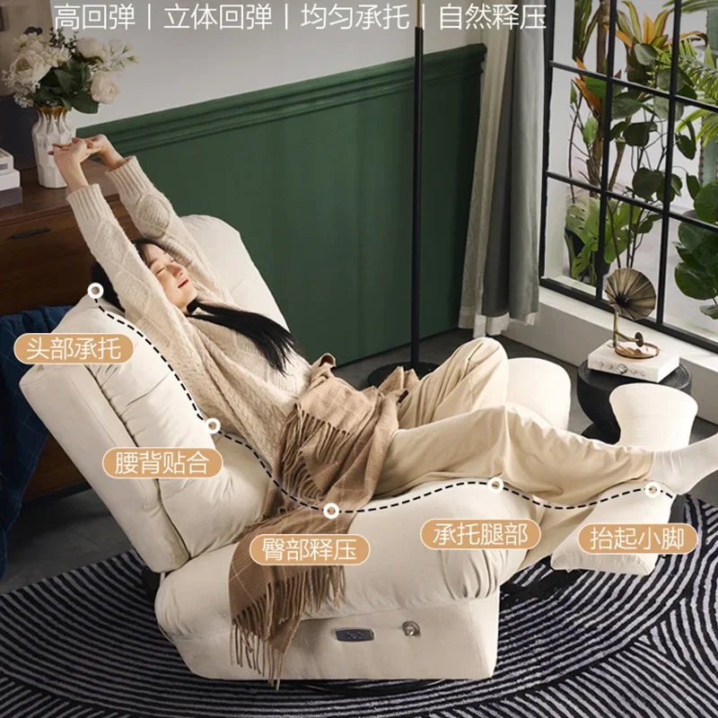 Divano color crema con nuvola di vento, multifunzione elettrico, capsula spaziale singola di prima classe, sedia a dondolo per soggiorno per il tempo libero