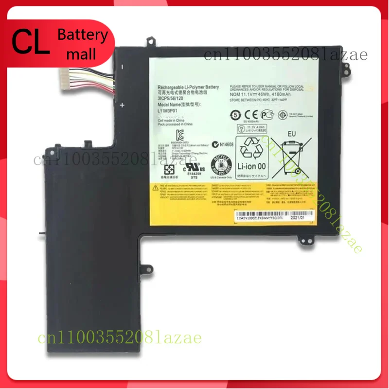 

Новый аккумулятор L11M3P01 для Lenovo ideapad U310 MAG6BGE 4375-B2U 11,1 В 46 Втч