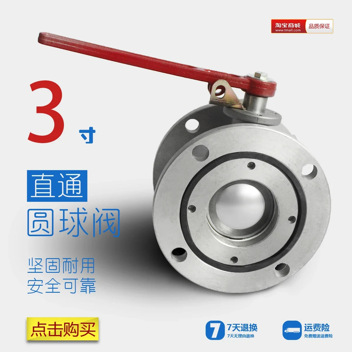1.5-4 inch oil tanker through unloading ball valve aluminum alloy two-way ball valve round ball valve gas station DN80