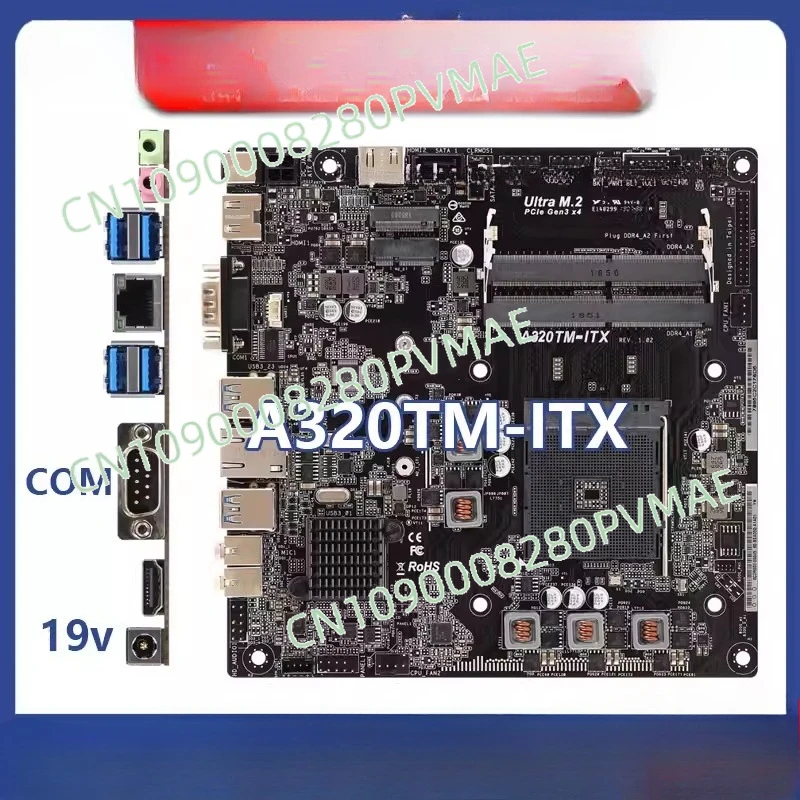 A320TM-ITX Loose Sh…