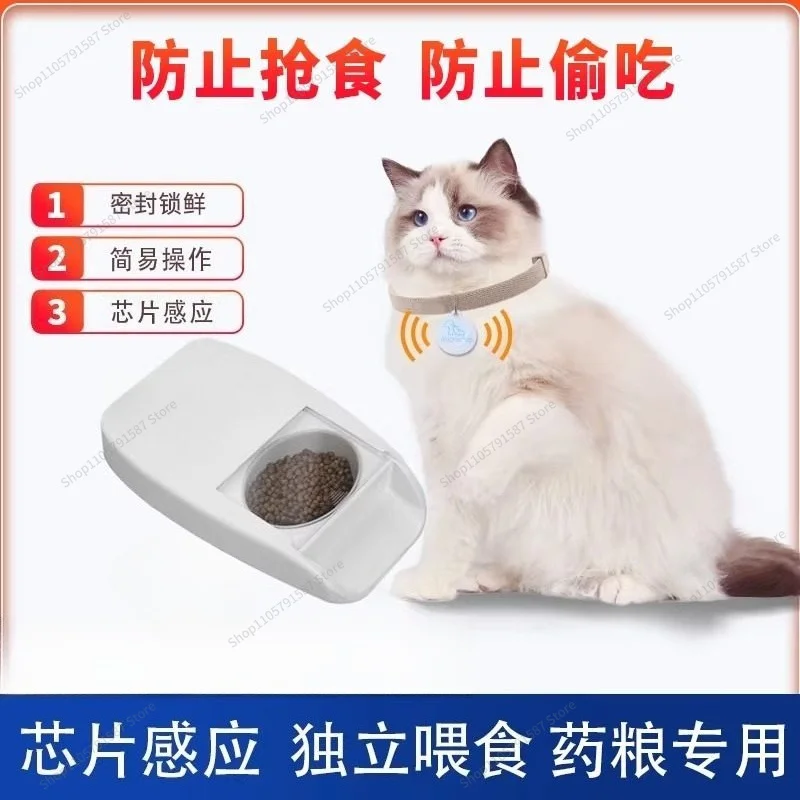 For Pet Automatic Feeder, Smart Chip Recognition Infrared Sensor Multi-pet   Bowl Timing Machine