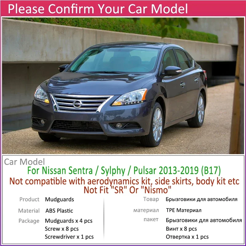 for Nissan Sentra Sylphy Pulsar 2013~2019 B17 Mudflap Fender Mud Guard Splash Flap Mudguard Accessories 2014 2015 2016 2017 2018