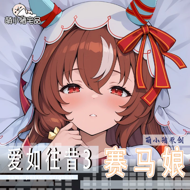 

Аниме Umamusume: Pretty Derby Still in Love, длинная наволочка отаку, длинный чехол для подушки, косплей, аниме Dakimakura, наволочка, подарок