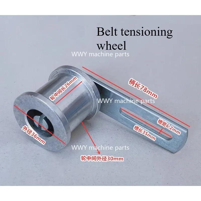 Suitable for Wire EDM Accessories Barrel Pulley 118/220 Press Belt Elastic Belt Pressure Wheel Tensioner Aluminum Model
