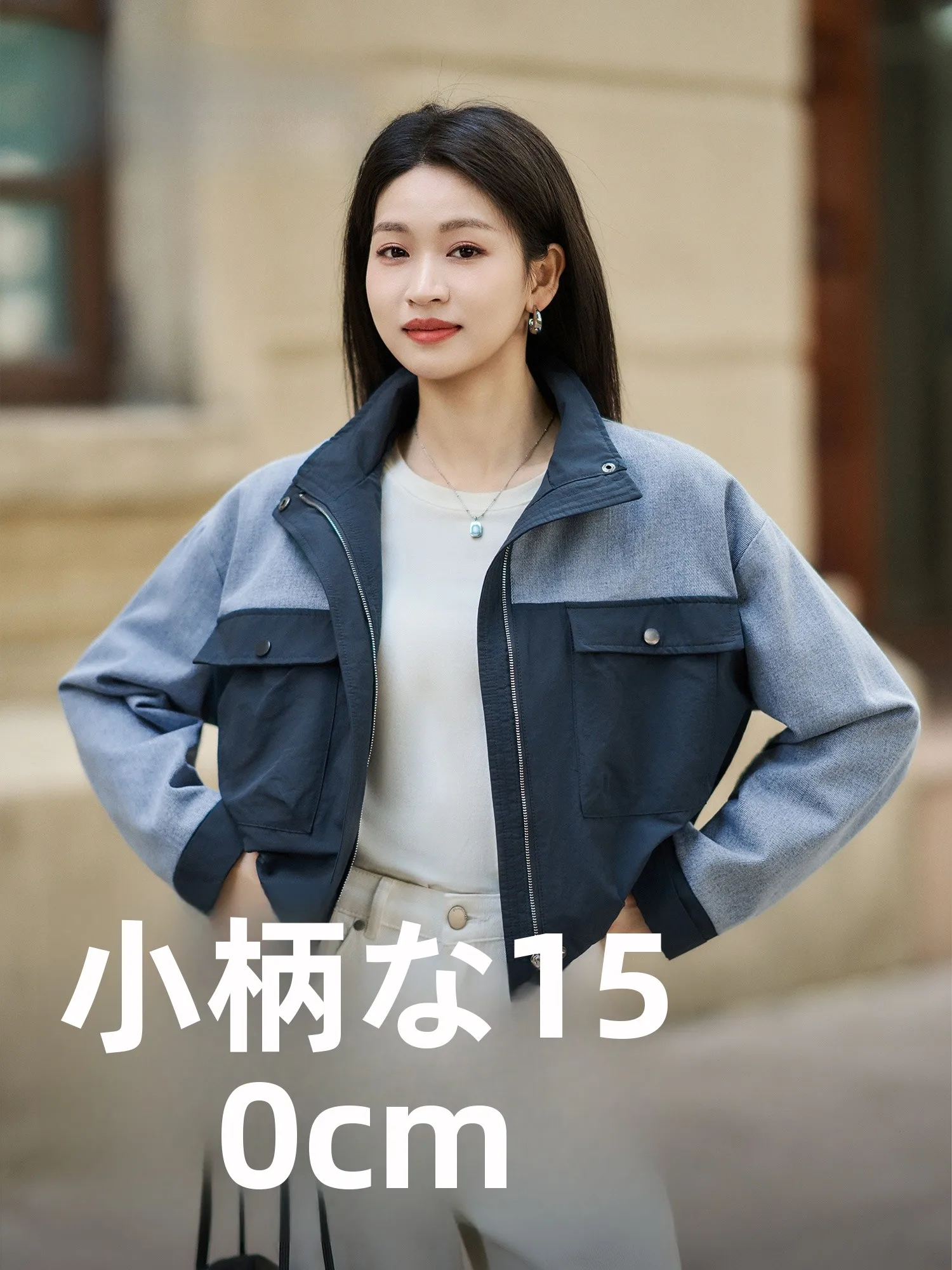 

Универсальная стильная повседневная джинсовая куртка для женщин с длинными рукавами, приталенного кроя, из хлопка, на молнии