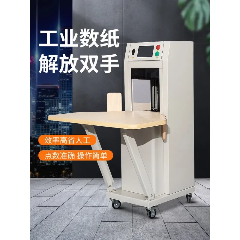 for Baopre High Speed Paper Counting Machine Automatic Industrial Precision Counter for Printing Factory School Office