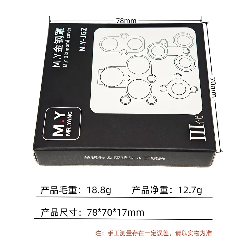 MY Diamond Shield Ⅲ Lens Protector: Anti-Scratch Dustproof Design, Perfectly Compatible with All iPhone 6-17 Models