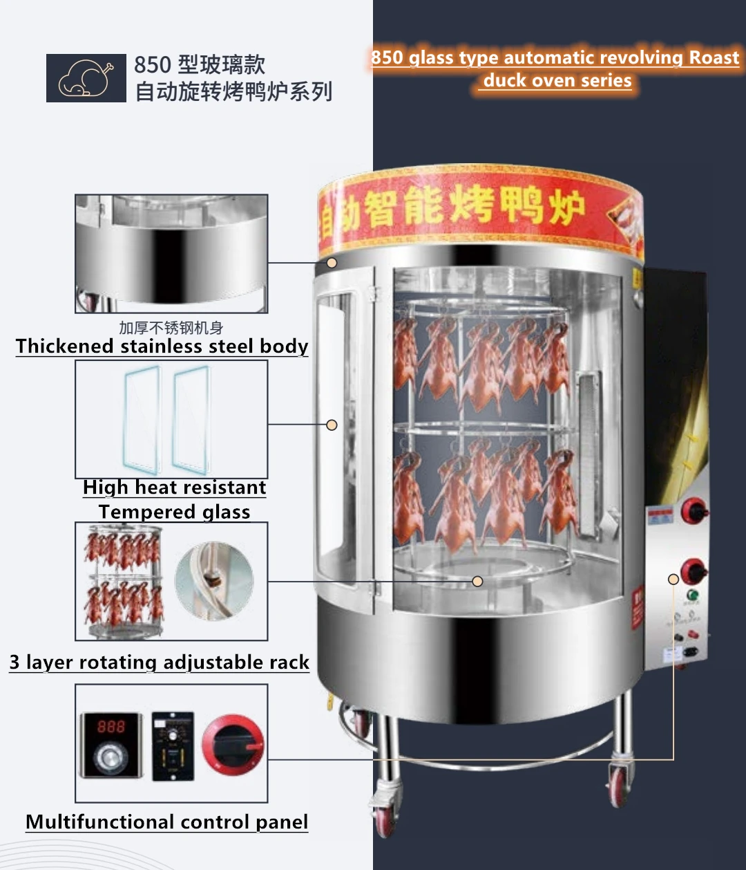 Bakery Beijing Charcoal Peking Chinese Electric Gas Equipment Jacket Roaster Baking Commercial Chicken Roast Duck Oven Machine
