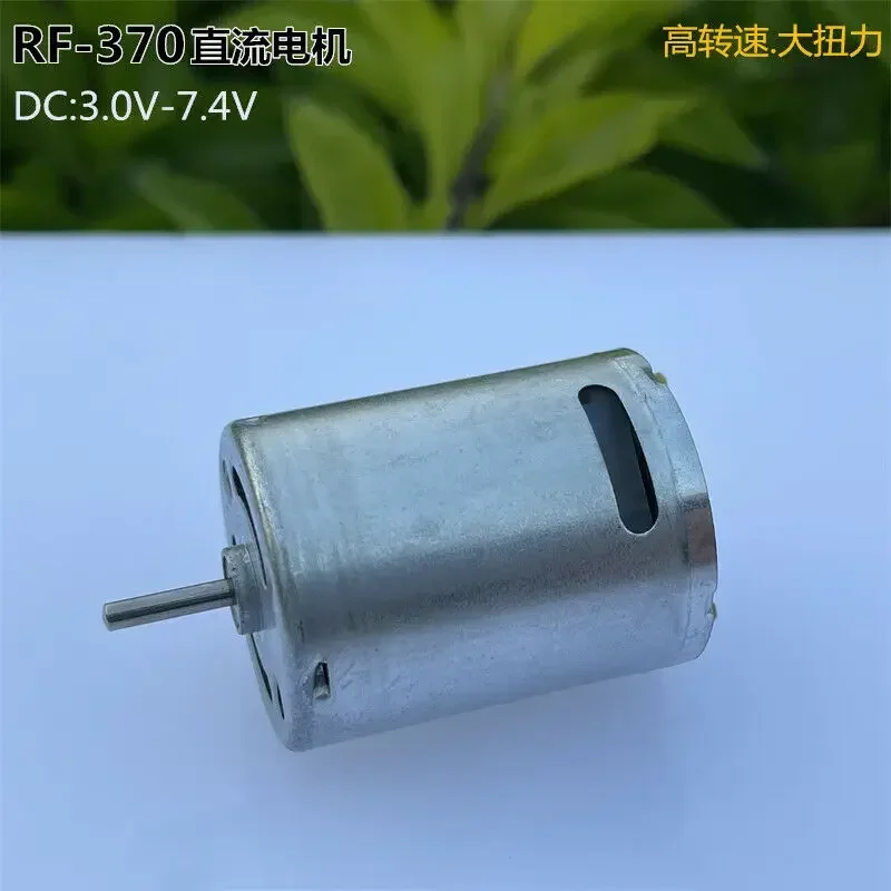 Micro RK-370PH-5031 Carbon Brush Motor DC 3V~7.4V 32000RPM High Speed Large Torque with Cooling Hole for Toy Car Boat Model