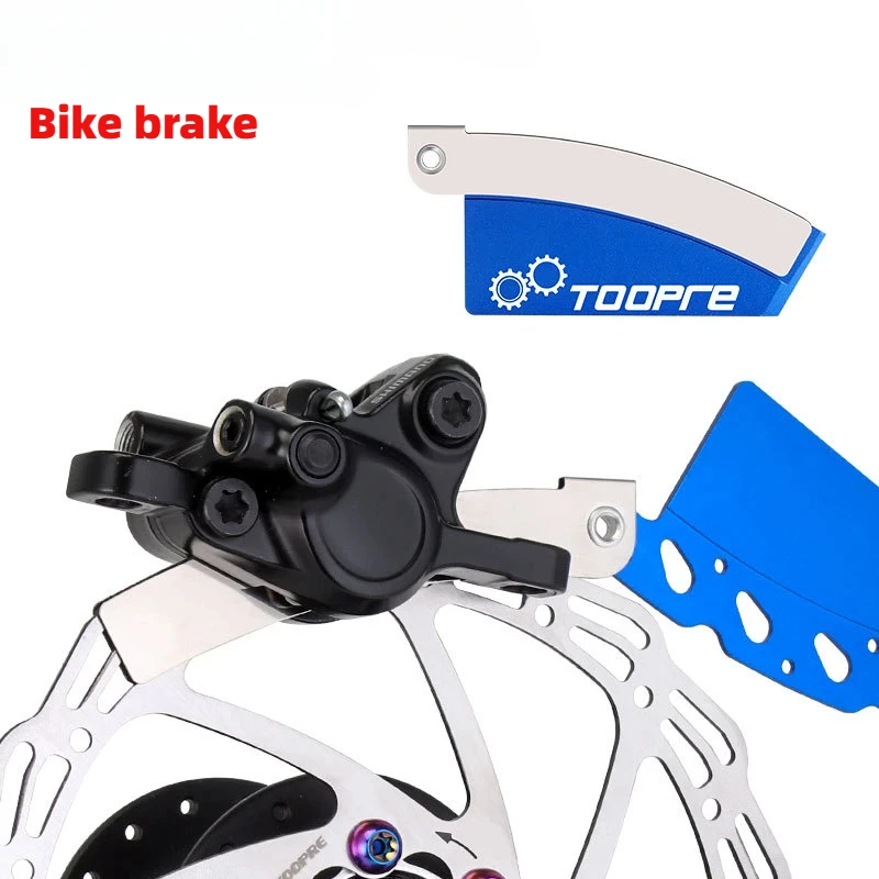 Bicycle Accessories Brake Disc Adjustment Tool Piece Mountain Bike Disc Brake Adjustment Spacer Foldable Bike Partition