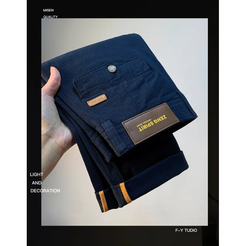 

2025 autumn new men's casual pants slim fit small straight tube elastic fashion simple commuting business pants