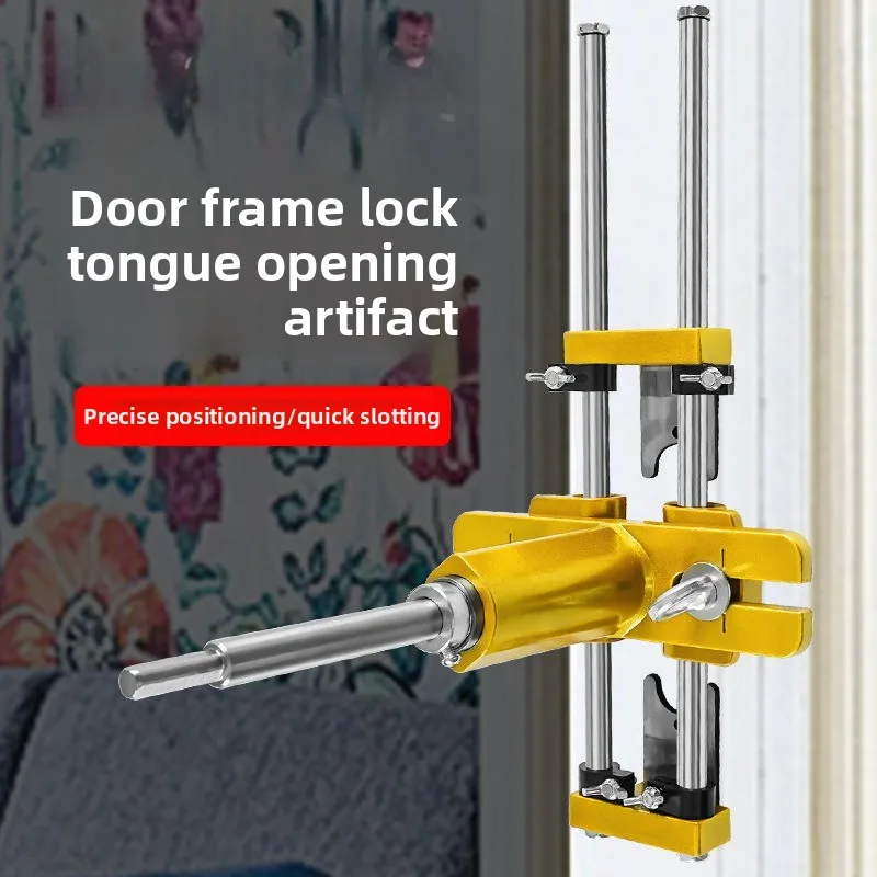 

Wooden Door Slotter Positioning Slotting Machine Installation Lock Fxed Drilling Special Aluminum alloy Woodworking Tools