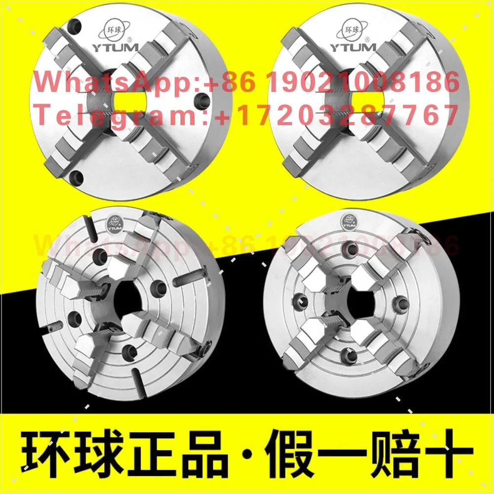 Four-jaw chuck Global 4-jaw single-action 250 chuck 200 Self-centering four-melon numerical control lathe chuck 500 Extended jaw