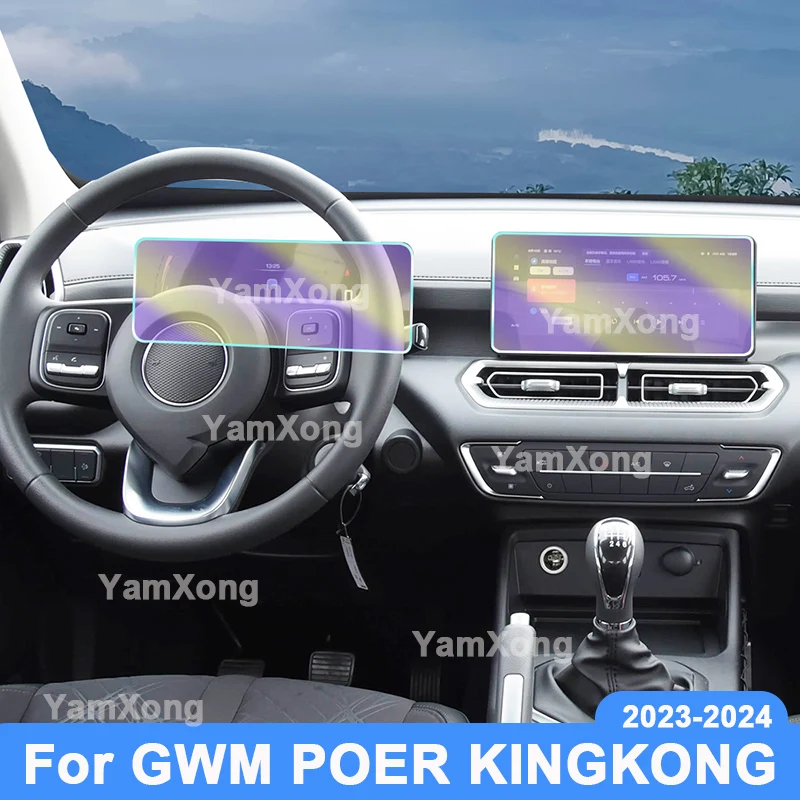 Car Interior Clear TPU Protection Film Fit GWM POER KINGKONG 2023-2024 Anti-Fingerprint Resistant Dash Gear Panel Wrap Sticker