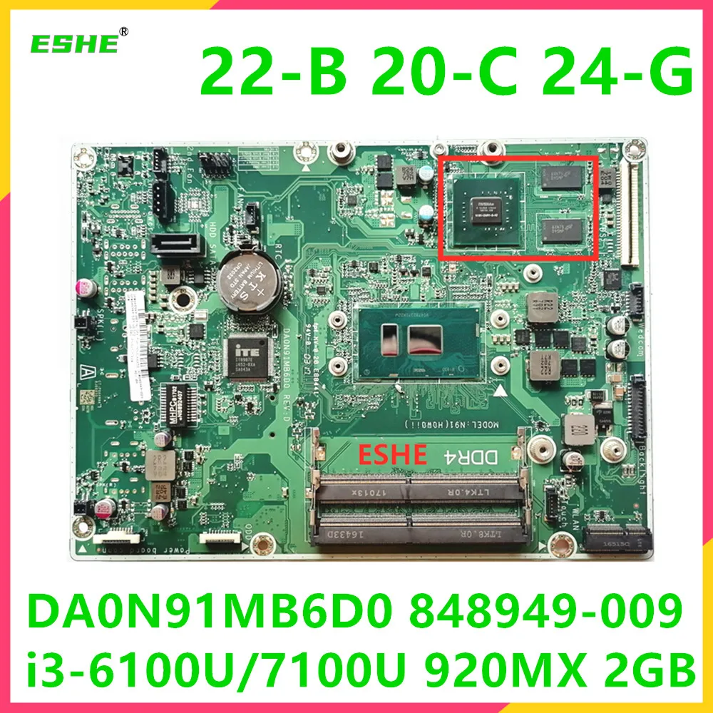 For HP All-In-One 22-B 20-C 24-G AIO Motherboard DA0N91MB6D0 With i3 i5 CPU 920MX V2G 848949-606 848949-605 848949-609/610