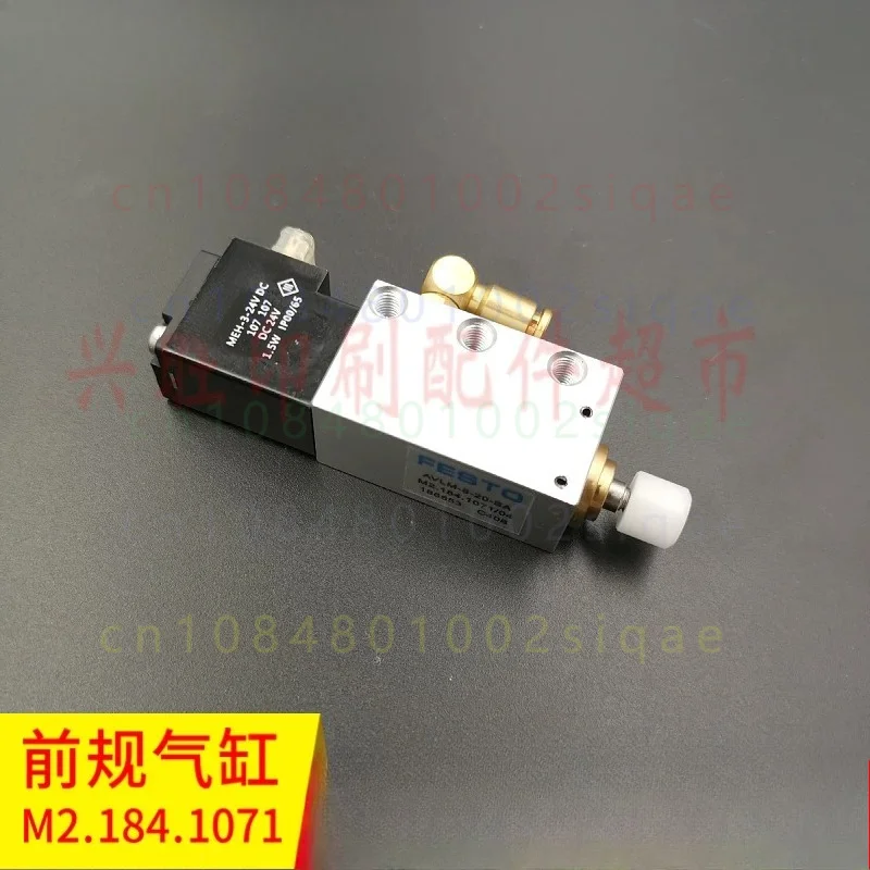 1PCS FOR Heidelberg Printer M2.184.1091 Front‑lay Top‑paper Cylinder M2.184.1071 Press Paper Solenoid Valve Spare Part