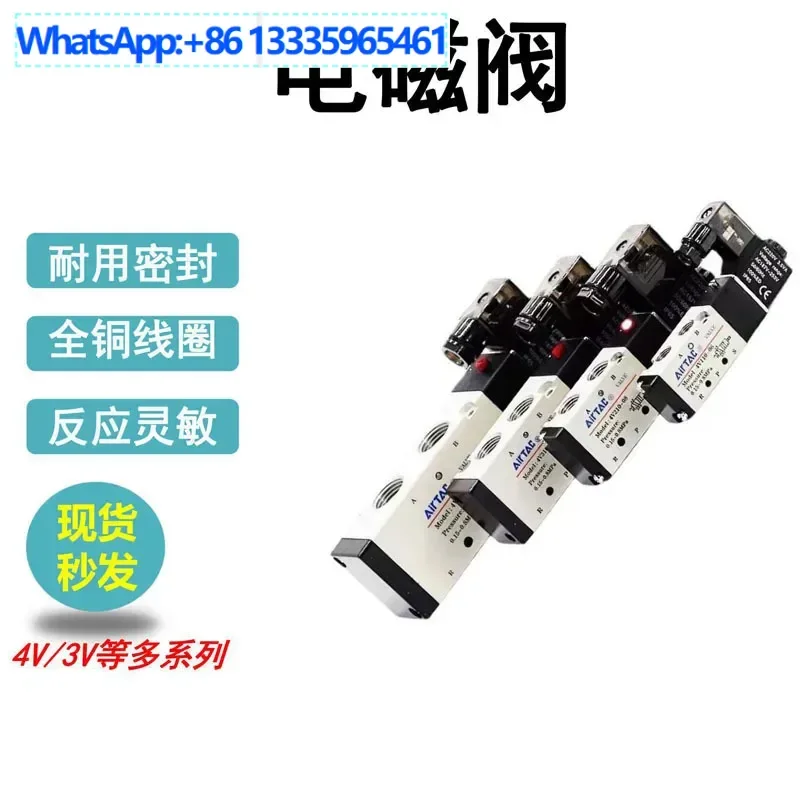 Yatek Solenoid Valv…