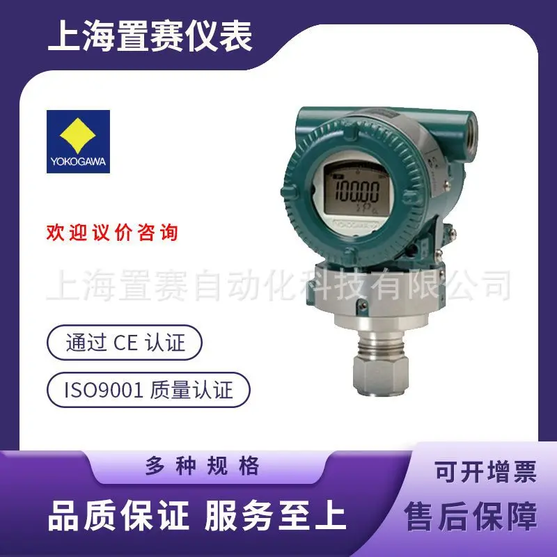 2025 Chongqing Chua…