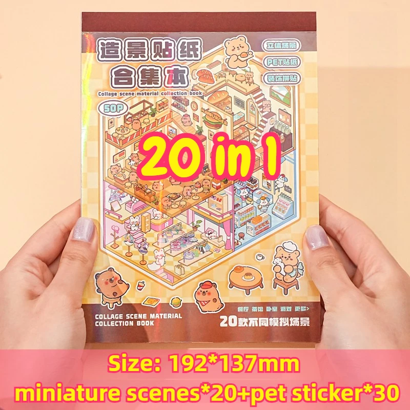 

20in1 3D Landscape Sticker Book Album Cartoon Scene Toy Game Festival Birthday Gift for Kid Girl Child 30pcs stickers