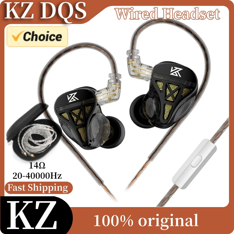 KZ DQS Wired Headphones Dynamic Professional In Ear Monitor Headphones Noise Cancelling Bass Earbuds for Sports Game Music