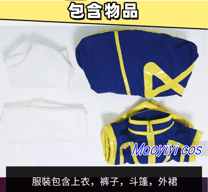 أزياء كورابيكا التأثيرية الجديدة للهالوين وعيد الميلاد لعب الأدوار الهزلية المخصصة Mooyiyi لذيذة جديدة للحفلات علاج الصياد