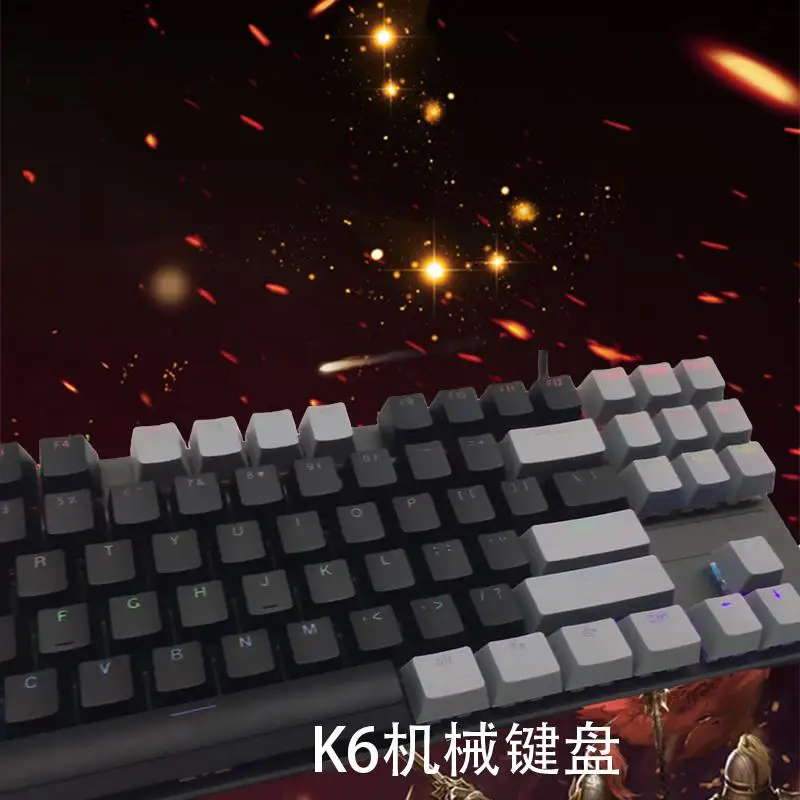 

K6 Mechanical Keyboard Dual-Pinyin Mechanical Keyboard Blue Axis Tea Axis Red Axis Gaming Wired Keyboard Office Keyboard