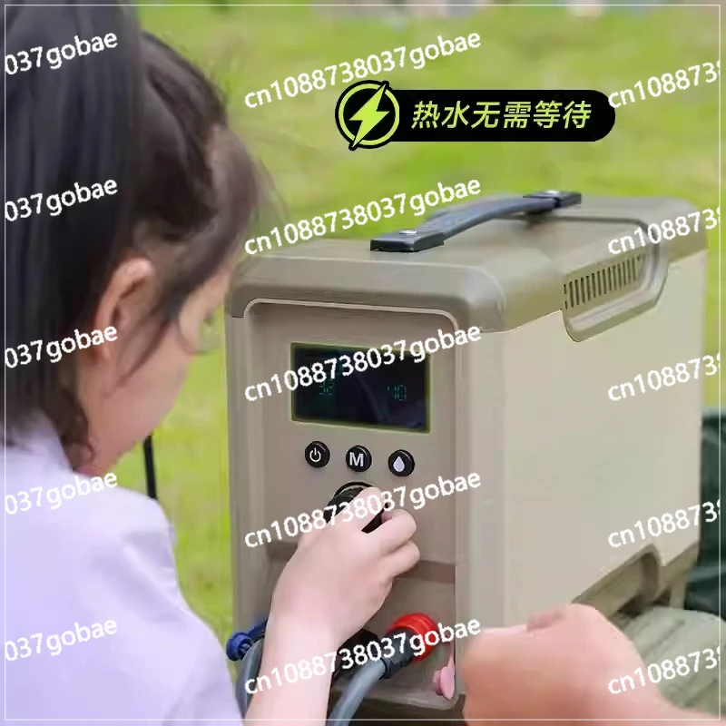 Outdoor Constant Temperature Water Heater Camping Shower Device Instant Heating Portable TravelSelf-Driving Hot Water BathDevice