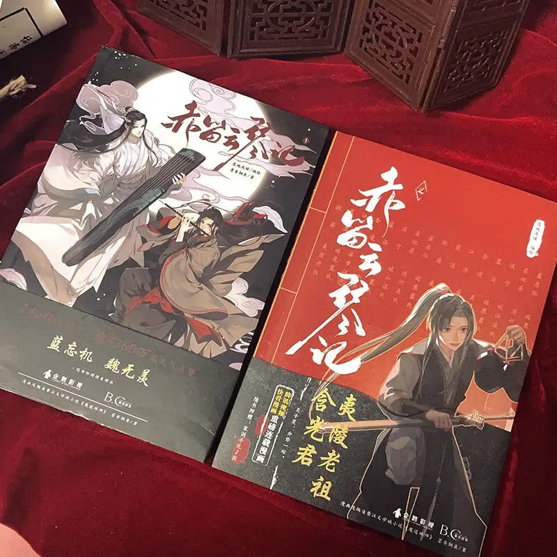 جديد غراند ماستر للزراعة الشيطانية تشي دي يون تشين جي الكتاب الهزلي المجلد 1-3 وي ووشيان، Lan Wangji كتب المانجا الرومانسية القديمة