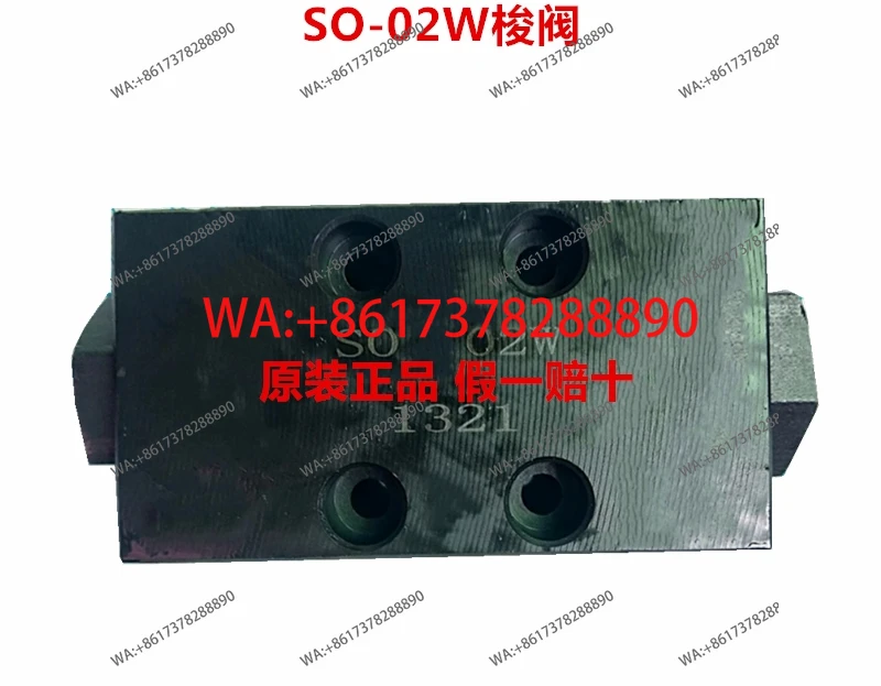 

Оригинальный гидравлический клапан SO-02W, оригинальный шатунный клапан SO