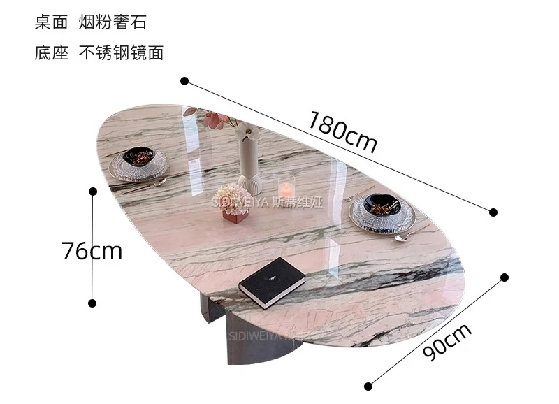 FG natural smoke powder luxury stone dining table minimalist high-end marble water drop special-shaped light luxury dining table
