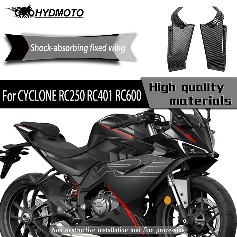 

Амортизирующая направляющая с фиксированным крылом для мотоцикла, боковое крыло, универсальные аксессуары для CYCLONE RC250 RC401 RC600 rc250 rc401