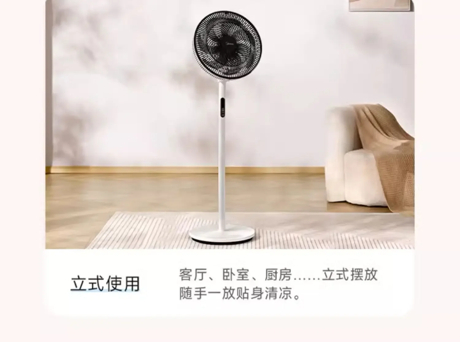 220V Energy-Saving Remote Control Vertical Electric Fan 7 Blades Floor Fan for Dormitory Bedroom