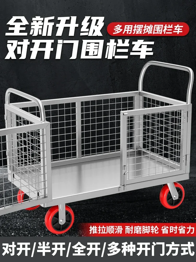 Hand Cart Handling Vehicle, Silent Folding Small , Cargo Pulling With Fence, Trailer, Stall Setting,