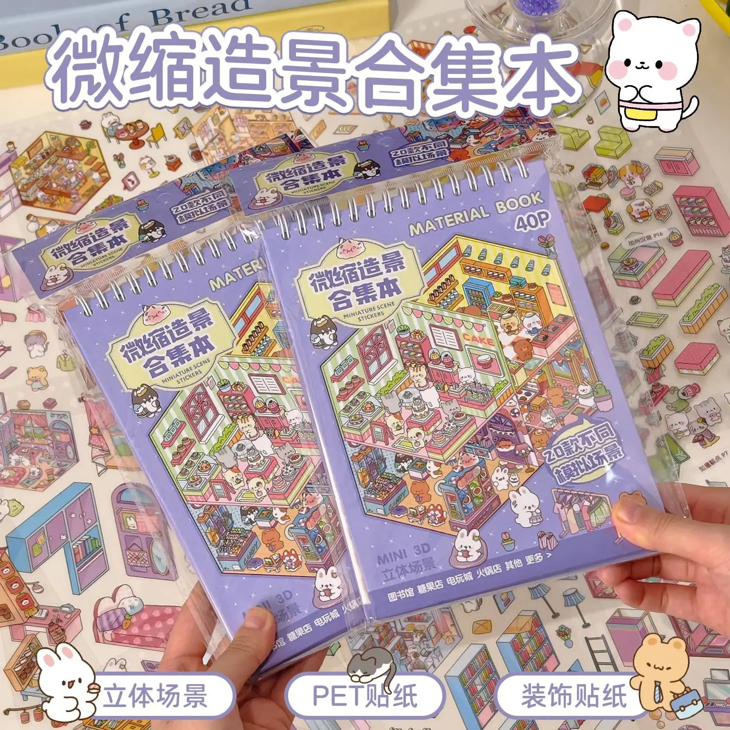 Thumbnail 3 - #53 Best Stickers to Buy In 2026
