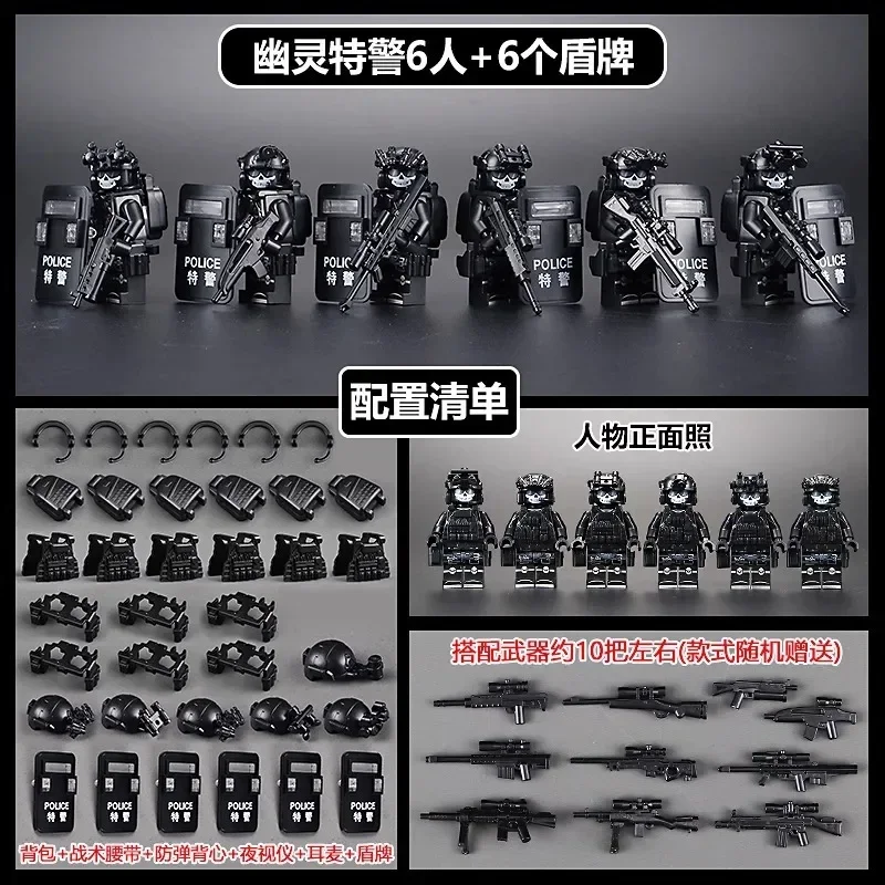 Veyron Spezialpolizei-Produkt, Geisterpolizei-Motorrad, Spezialpolizei-Waffen, Spielzeug für Kinder und Jungen, zusammengebautes Lernspielzeug. – Detail 9