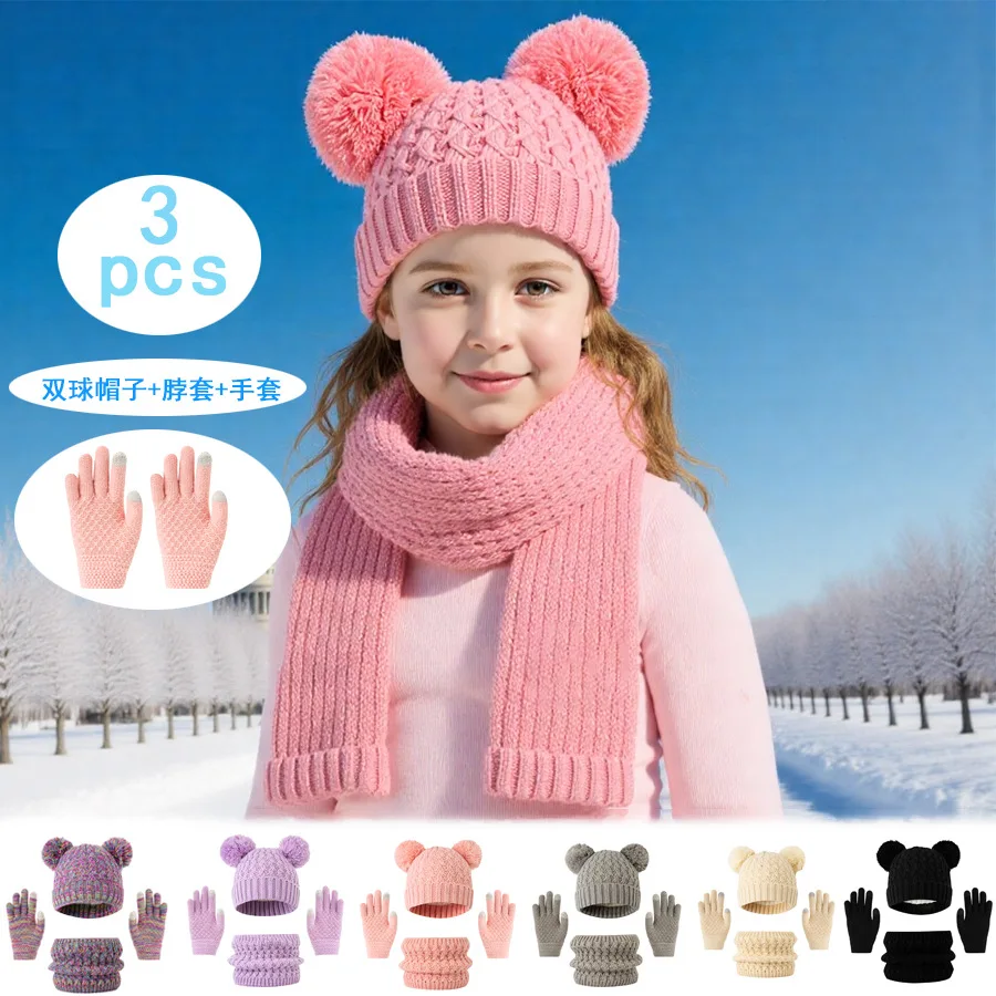

Новый комплект из трех предметов европейских и американских детских шапок, шарфов и перчаток на осень и зиму, с начесом и утолщением.