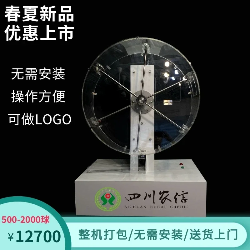 500-3000 ball table bidding lottery machine, ball waffling machine, ball shaker machine, activity lottery machine, lottery