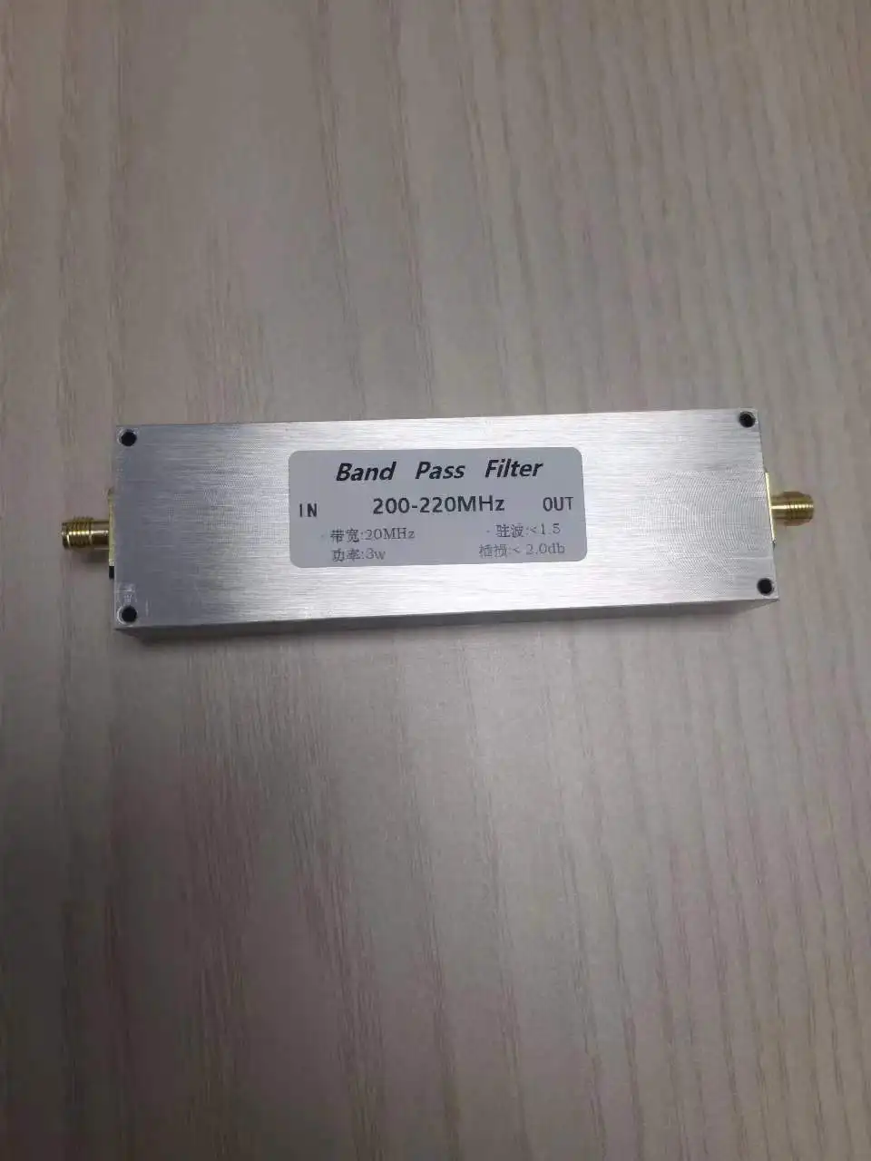 200-220MHz band-pass filter BPF SMA socket for reception and anti-interference