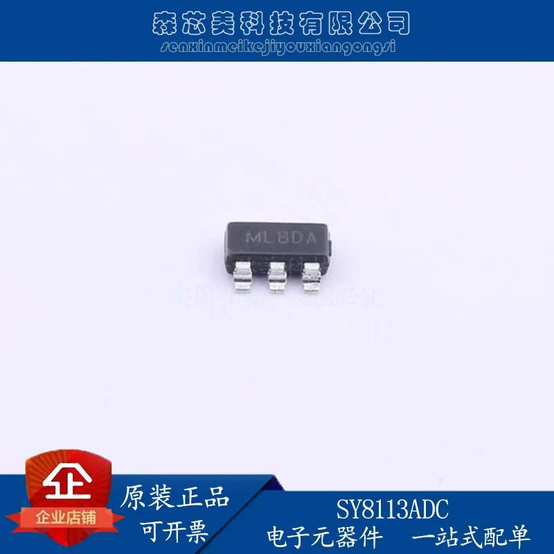 

20pcs original new SY8113ADC TSOT-23-6 DC-DC power supply integrated circuit