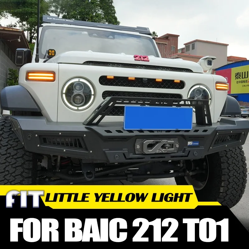 

Автомобильная решетка, маленький желтый свет, подходит для BAIC 212 T01 2024 2025, модифицированная автомобильная решетка, дневные ходовые огни, противотуманная сигнальная лампа