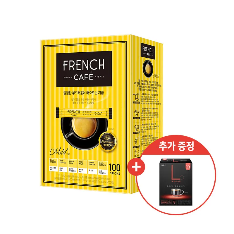 [Regalo adicional] French Cafe Cafe Mix Mild 100t + Petit Mild Americano 10t