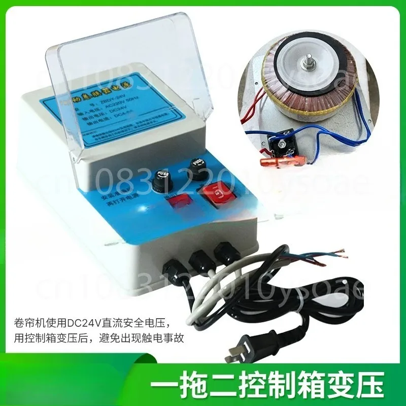 24V Greenhouse Electric Film Reeler Controller With Remote Ventilation System Lifter Shutter Switch Box For Film Winder Coiler M
