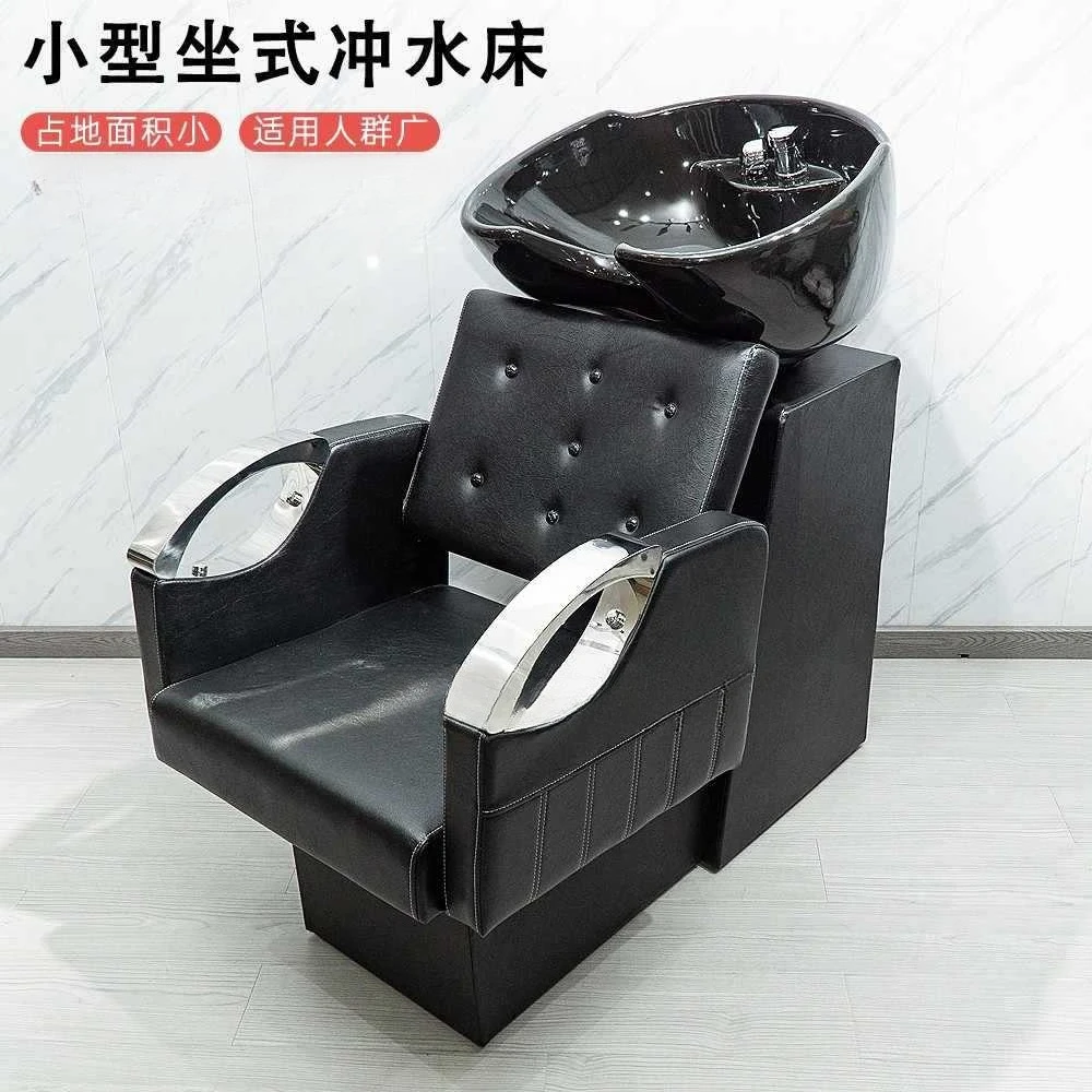 Hair Sitting fast flushing bed Shampoo bed Semi-reclining flushing chair Shampoo chair