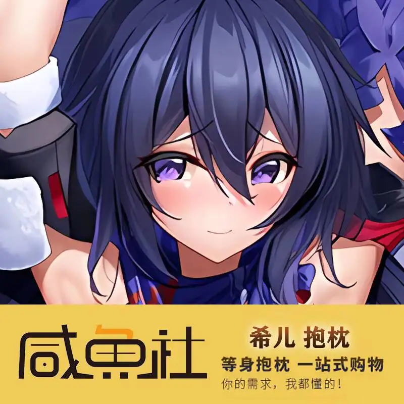 

Honkai: Star Seille Rail Sexy Dakimakura Cozy Cover Anime Otaku Men Bed Linen Pillow Case Gifts XYS