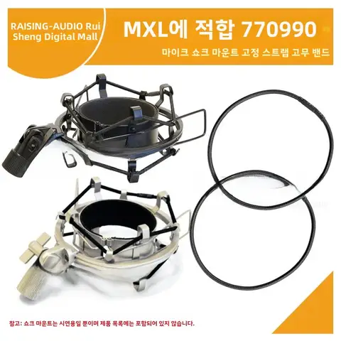 탄성 밴드가 있는 충격 방지 마이크 스탠드 MXL 770x 990용 내구성 있는 가죽 스트랩 방진 지원 홈 오거나이저