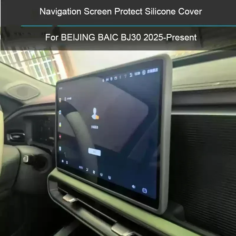 

14.6" 15.6" Car Navigation Screen Protective Silicone Cover Inner Mirror Protect Cover For BEIJING BAIC BJ30 2024-Present