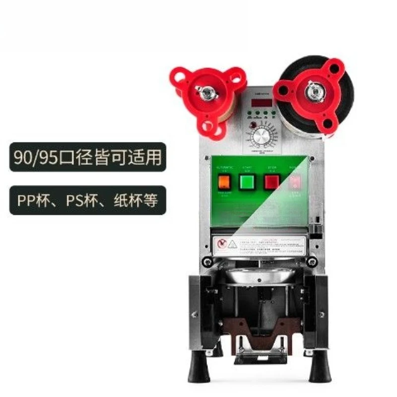 Cup sealing machine Beverage tea commercial Tangya tea shop tea equipment Automatic soy sealing machine