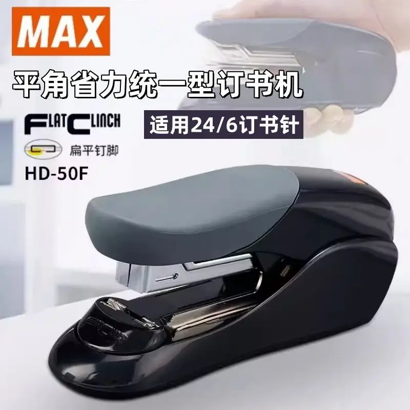 日本max省力型フラットアングルステープラー、24-6統一フラットニードルステープラーhd-50f