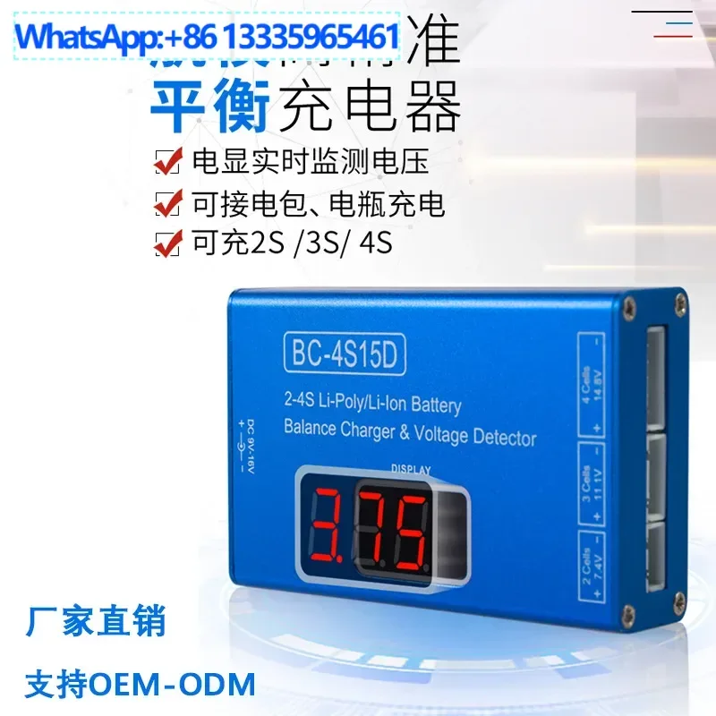 10Pcs BC-4S15D Mode…